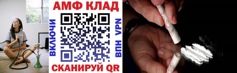 АМФЕТАМИН VHQ Алатырь