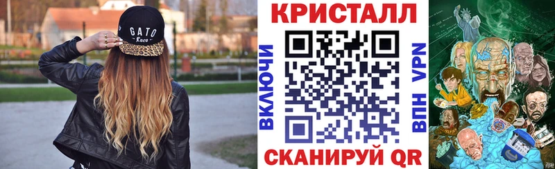 купить закладку Алатырь АМФ Premium