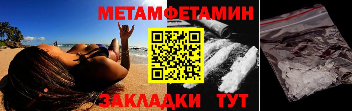 АМФ Premium  Вход с VPN  АМФЕТАМИН  Алатырь 