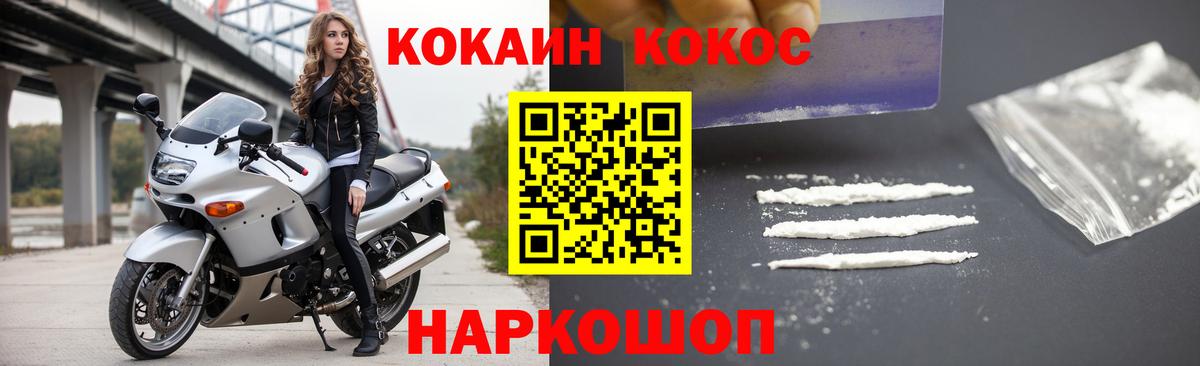 Кокаин 98%  КОКАИН Колумбийский  где можно купить   Алатырь 