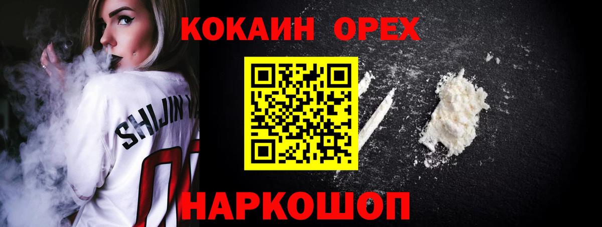 APVP СОЛЬ   Экстази  Алатырь  МАРИХУАНА  НБОМе  Вход с VPN  Лсд 25  Cocaine  МЕФ  