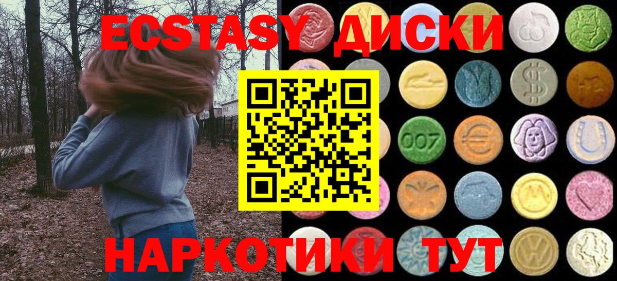 ЭКСТАЗИ бентли Алатырь