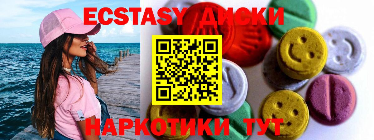 ЭКСТАЗИ Philipp Plein  Вход с VPN  Алатырь  ЭКСТАЗИ 99% 