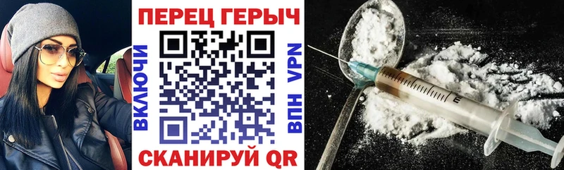 mega зеркало Алатырь ГЕРОИН герыч