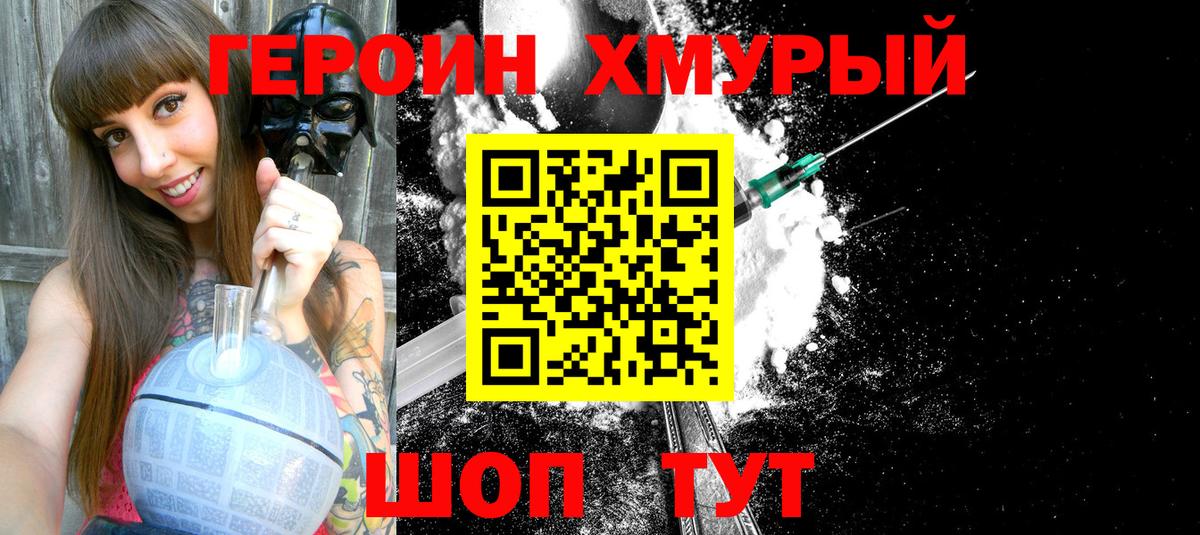 НБОМе Алатырь