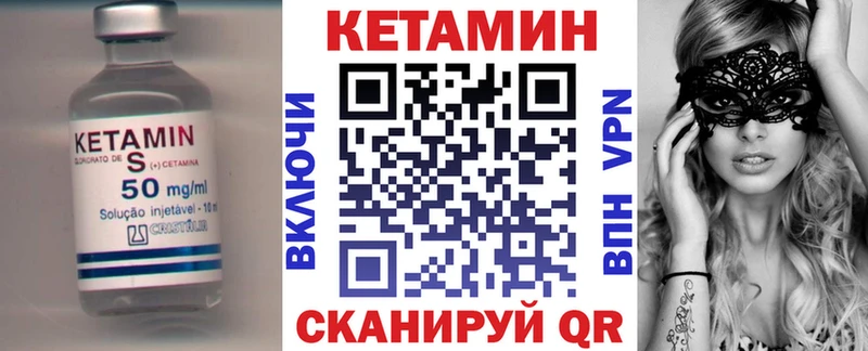 darknet клад  Алатырь  КЕТАМИН ketamine 