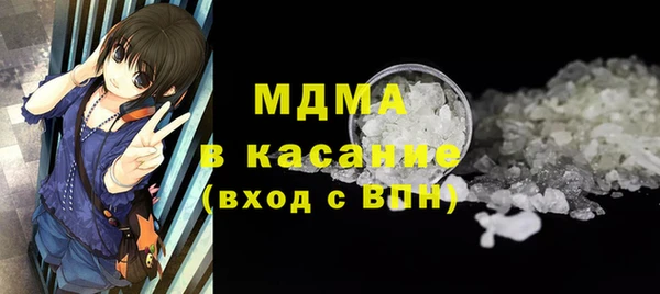 таблы Нефтекумск