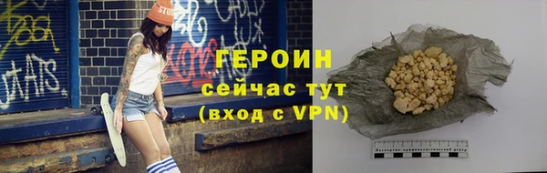 таблы Нефтекумск