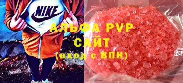 спиды Нефтегорск