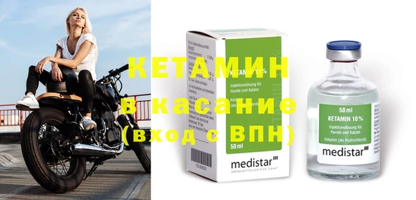 таблы Нефтекумск