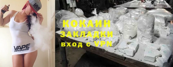 таблы Нефтекумск