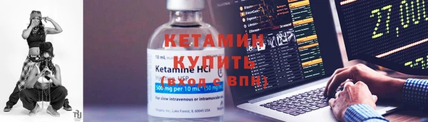 таблы Нефтекумск