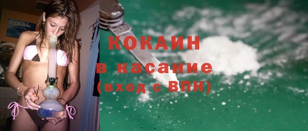 альфа пвп Алапаевск