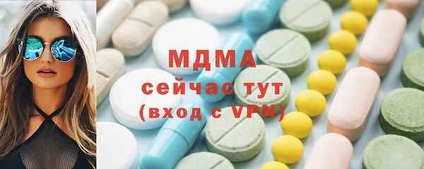 таблы Нефтекумск