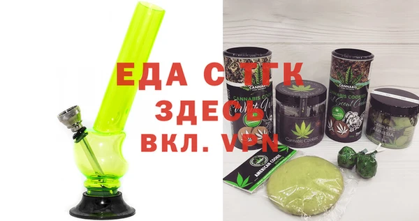 таблы Нефтекумск