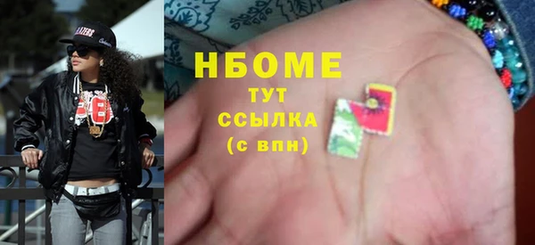 таблы Нефтекумск
