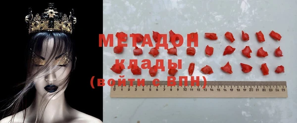 спиды Нефтегорск