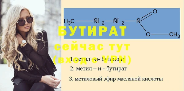 спиды Нефтегорск