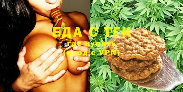 спиды Нефтегорск