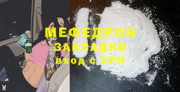 спиды Нефтегорск