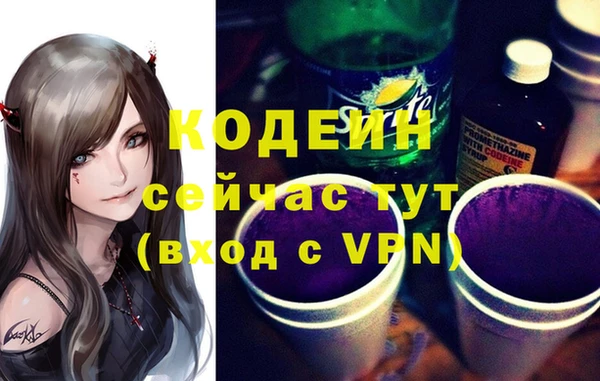 спиды Нефтегорск