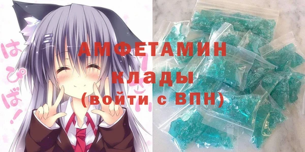 таблы Нефтекумск