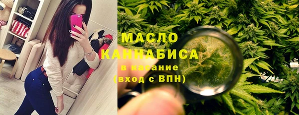 таблы Нефтекумск