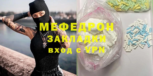 спиды Нефтегорск