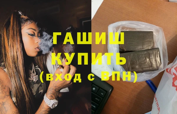 спиды Нефтегорск