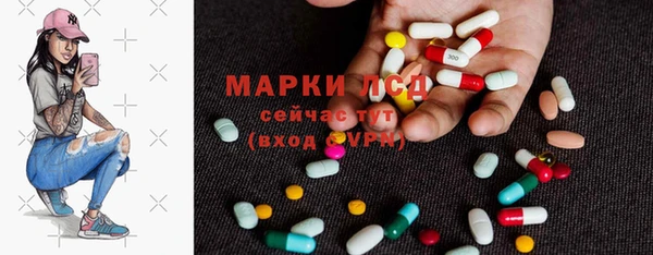 таблы Нефтекумск