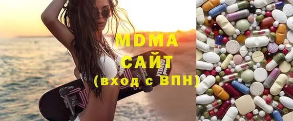 спиды Нефтегорск