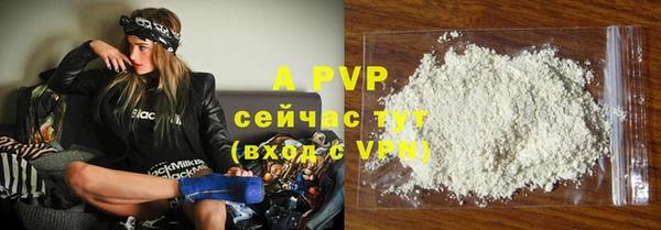 спиды Нефтегорск