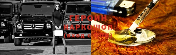 спиды Нефтегорск