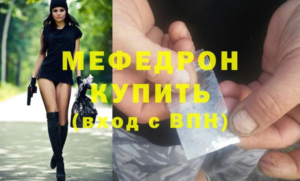 мяу мяу мука Нея