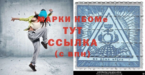 таблы Нефтекумск