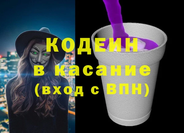 таблы Нефтекумск