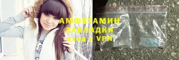 спиды Нефтегорск