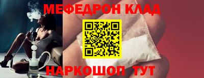 наркотики Абакан