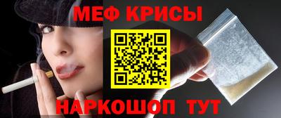 наркотики Абакан