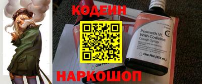 наркотики Абакан