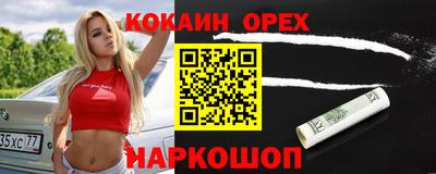 ALPHA-PVP Абинск