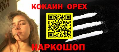 наркотики Абакан