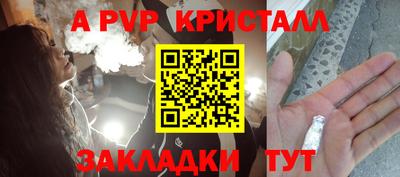 Альфа ПВП Абинск