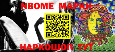 наркотики Абакан