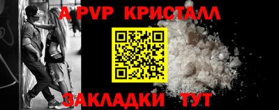 наркотики Абакан