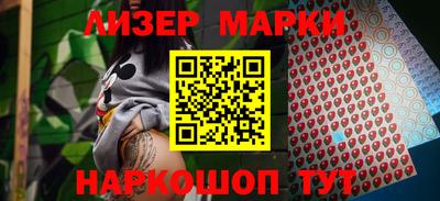 наркотики Абакан