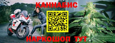 наркотики Абакан