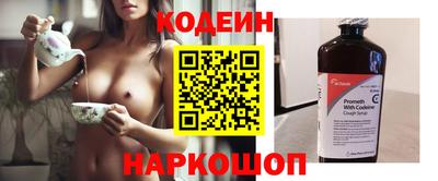 наркотики Абакан