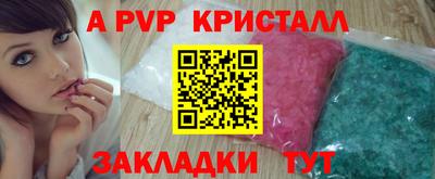 наркотики Абакан