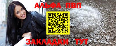 наркотики Абакан